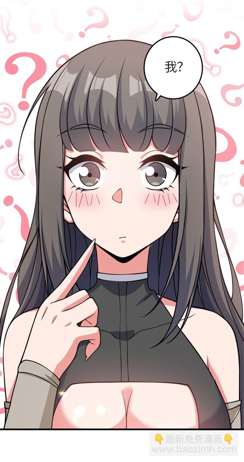 放開那個女巫 - 491 特殊的日子 - 5