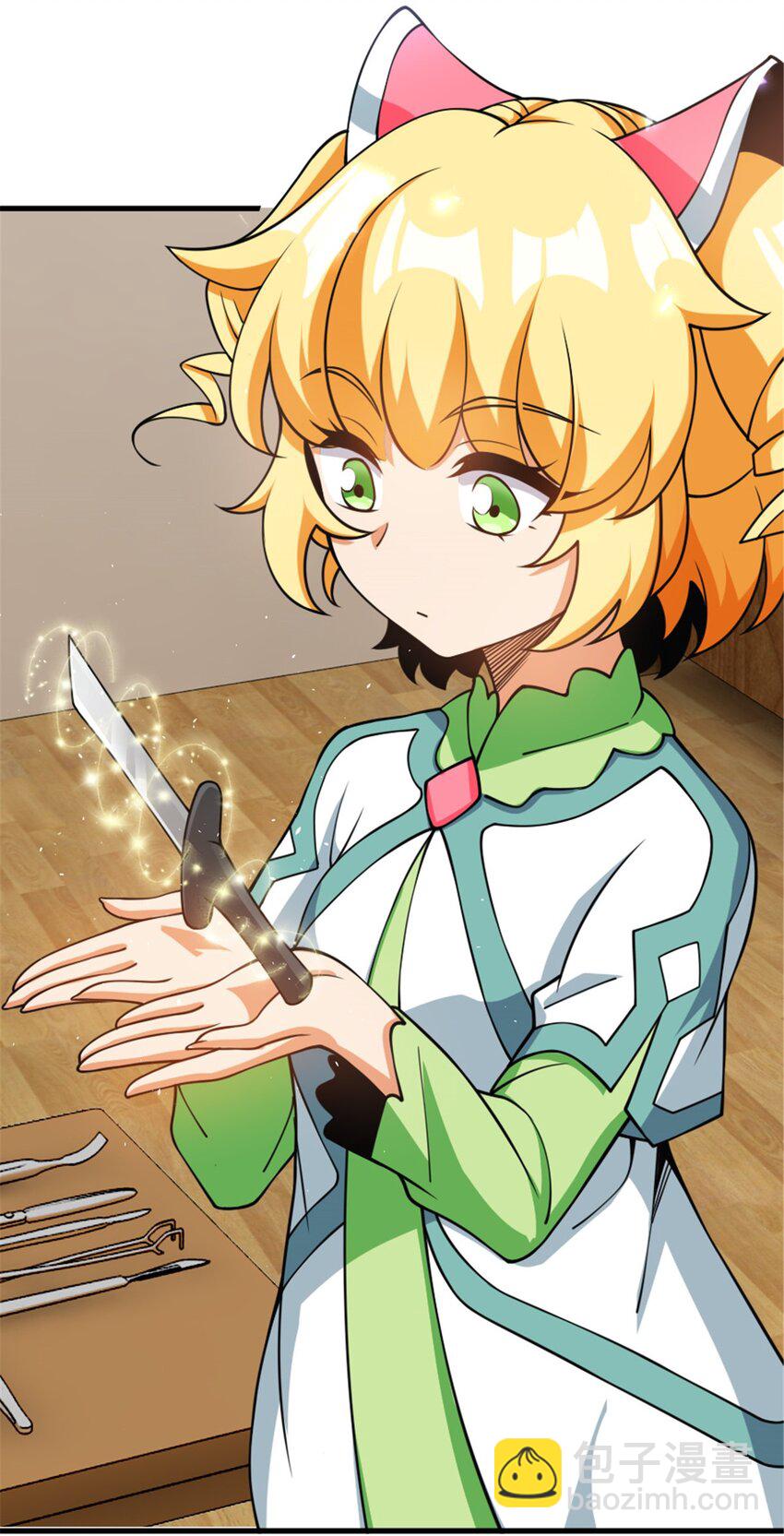 放開那個女巫 - 491 特殊的日子 - 7