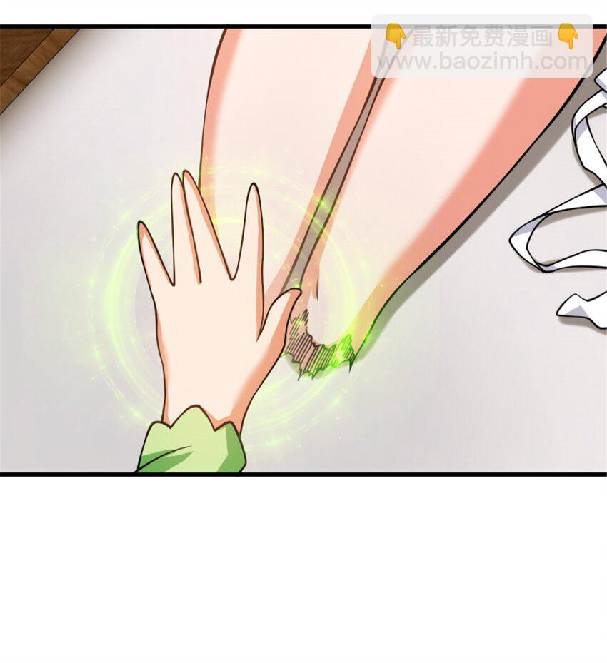 放開那個女巫 - 491 特殊的日子 - 2