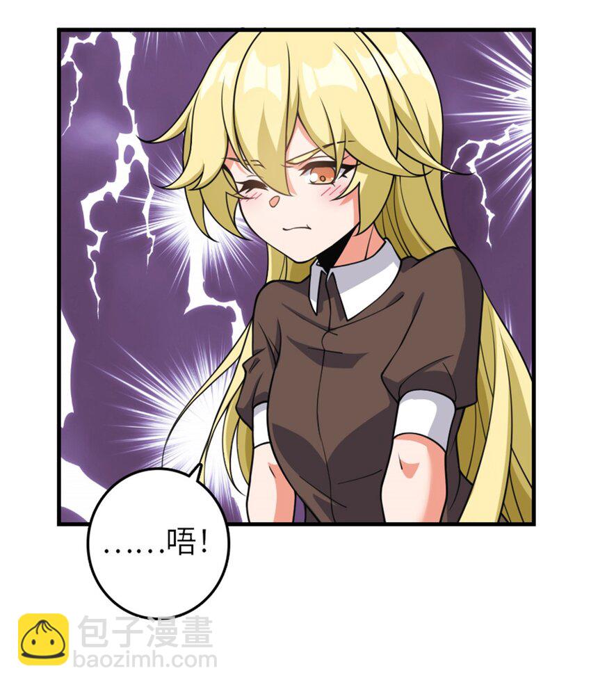 放開那個女巫 - 491 特殊的日子 - 3