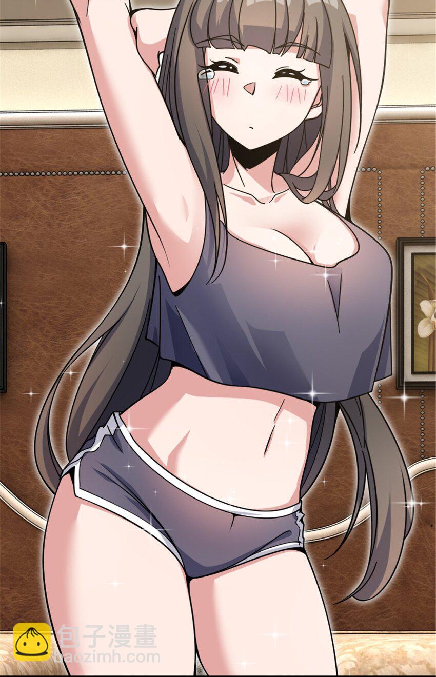 放開那個女巫 - 491 特殊的日子 - 4