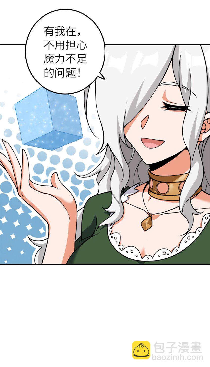 放開那個女巫 - 491 特殊的日子 - 1