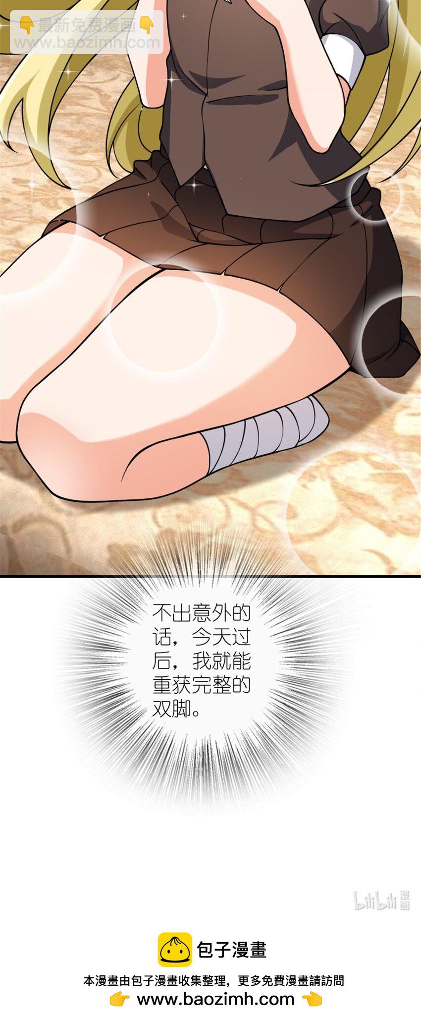 放開那個女巫 - 491 特殊的日子 - 3