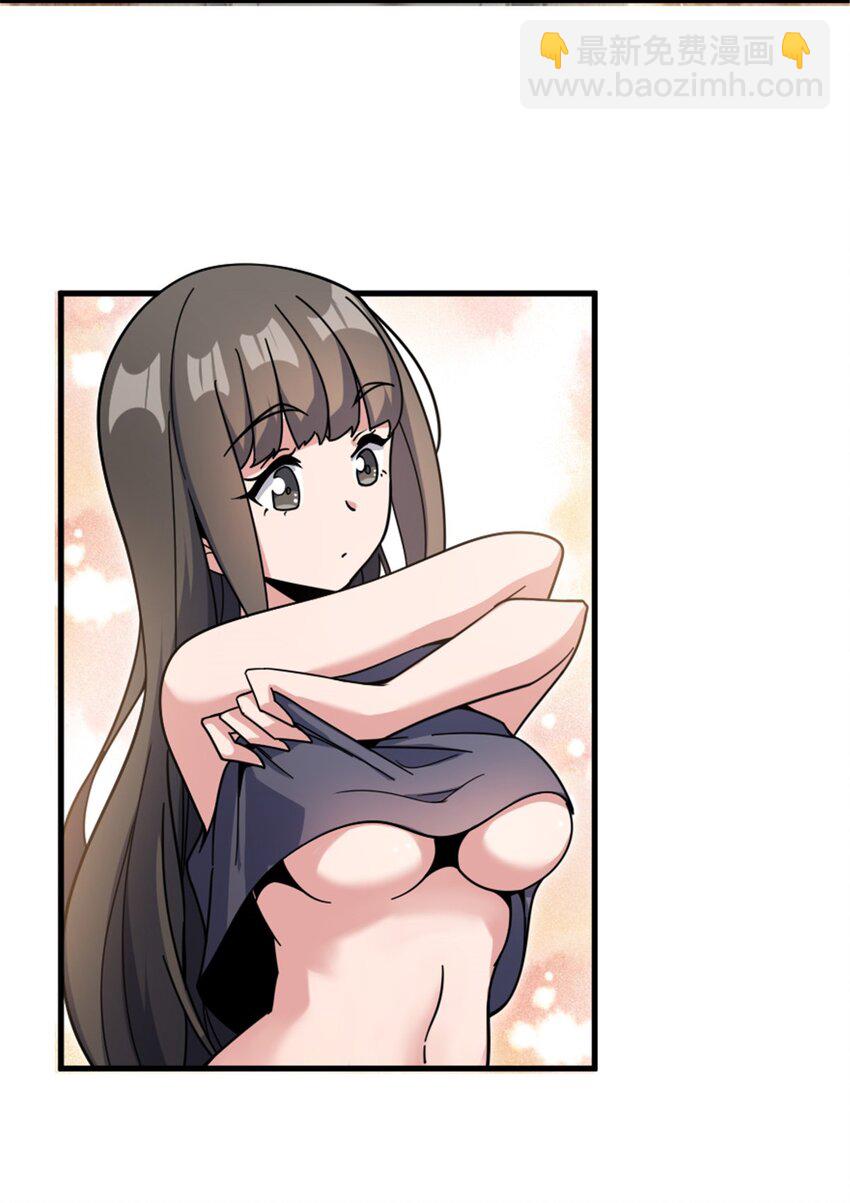 放開那個女巫 - 491 特殊的日子 - 5