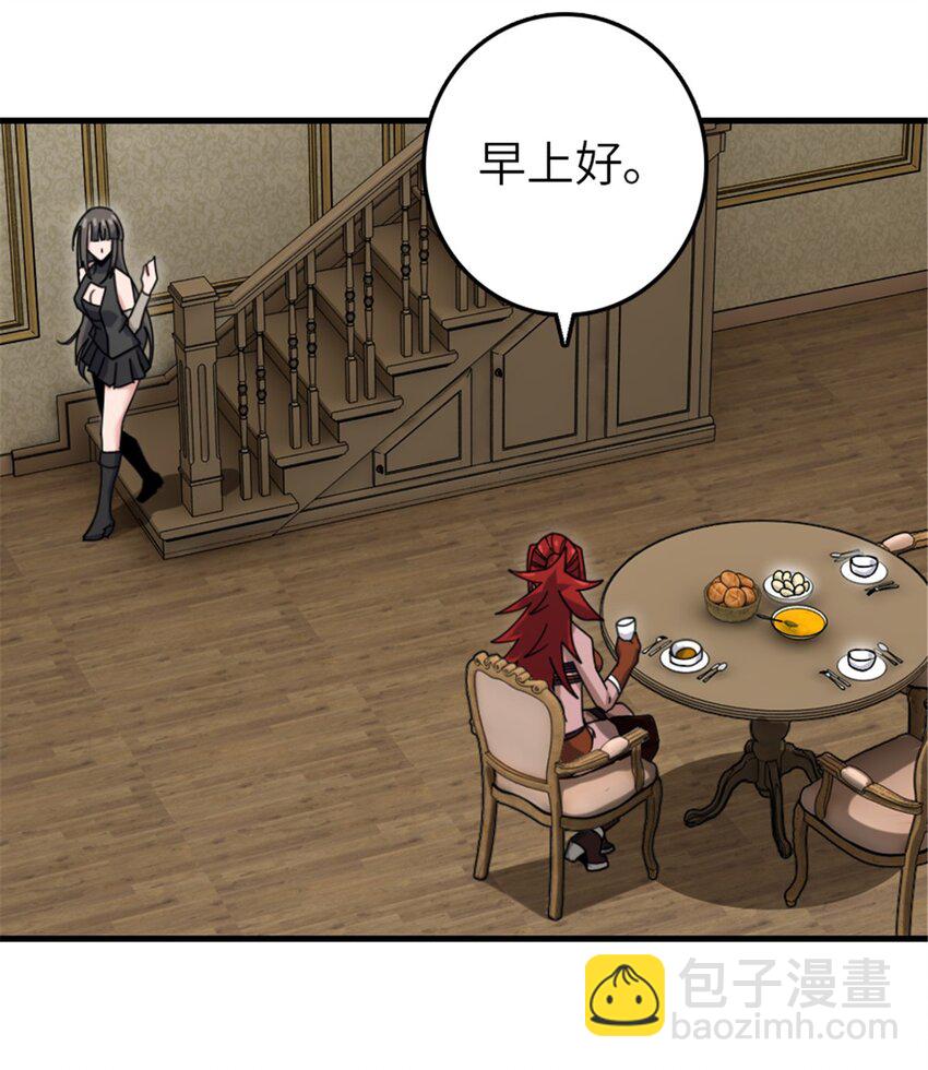 放開那個女巫 - 491 特殊的日子 - 1