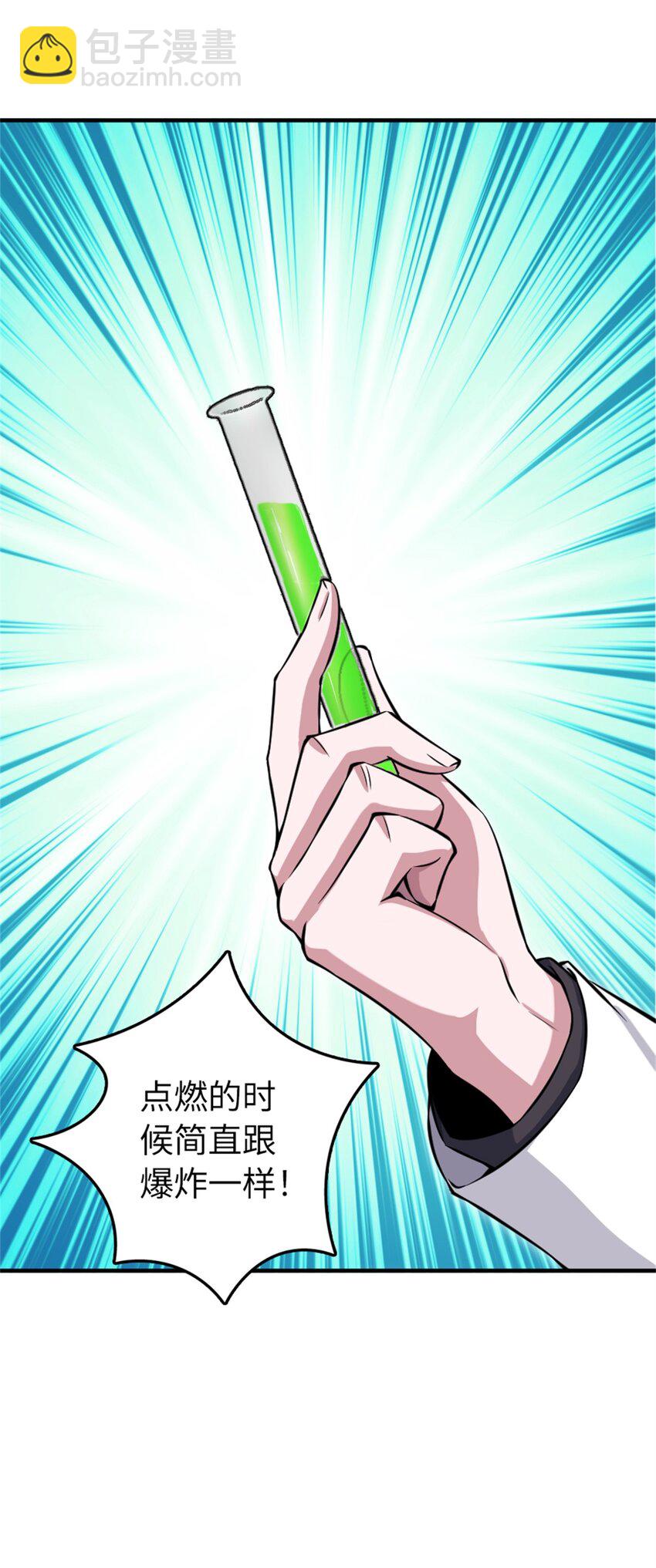 放開那個女巫 - 493 “雞鴨騎士” - 2