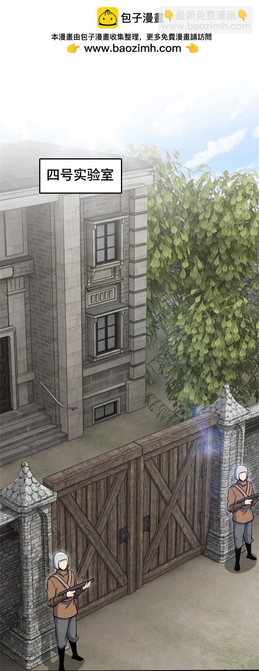 放開那個女巫 - 493 “雞鴨騎士” - 2