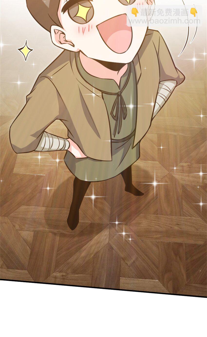 放開那個女巫 - 493 “雞鴨騎士” - 7