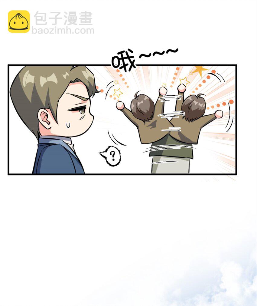 放開那個女巫 - 493 “雞鴨騎士” - 8