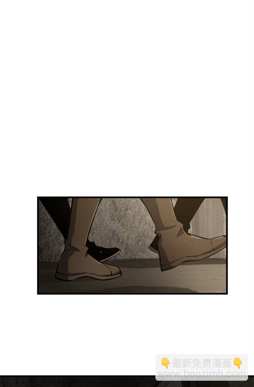 放開那個女巫 - 493 “雞鴨騎士” - 1