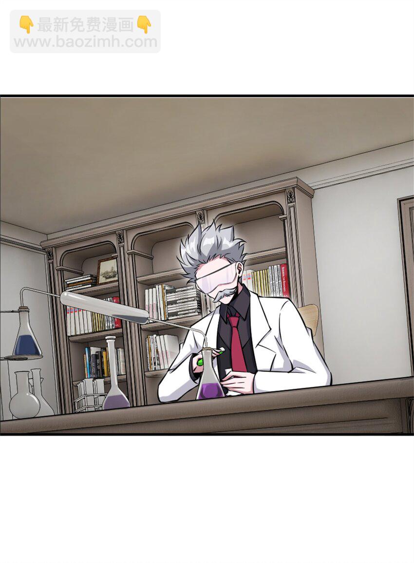 放開那個女巫 - 493 “雞鴨騎士” - 4