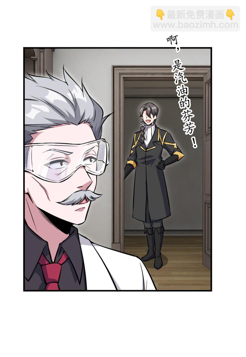 放開那個女巫 - 493 “雞鴨騎士” - 6