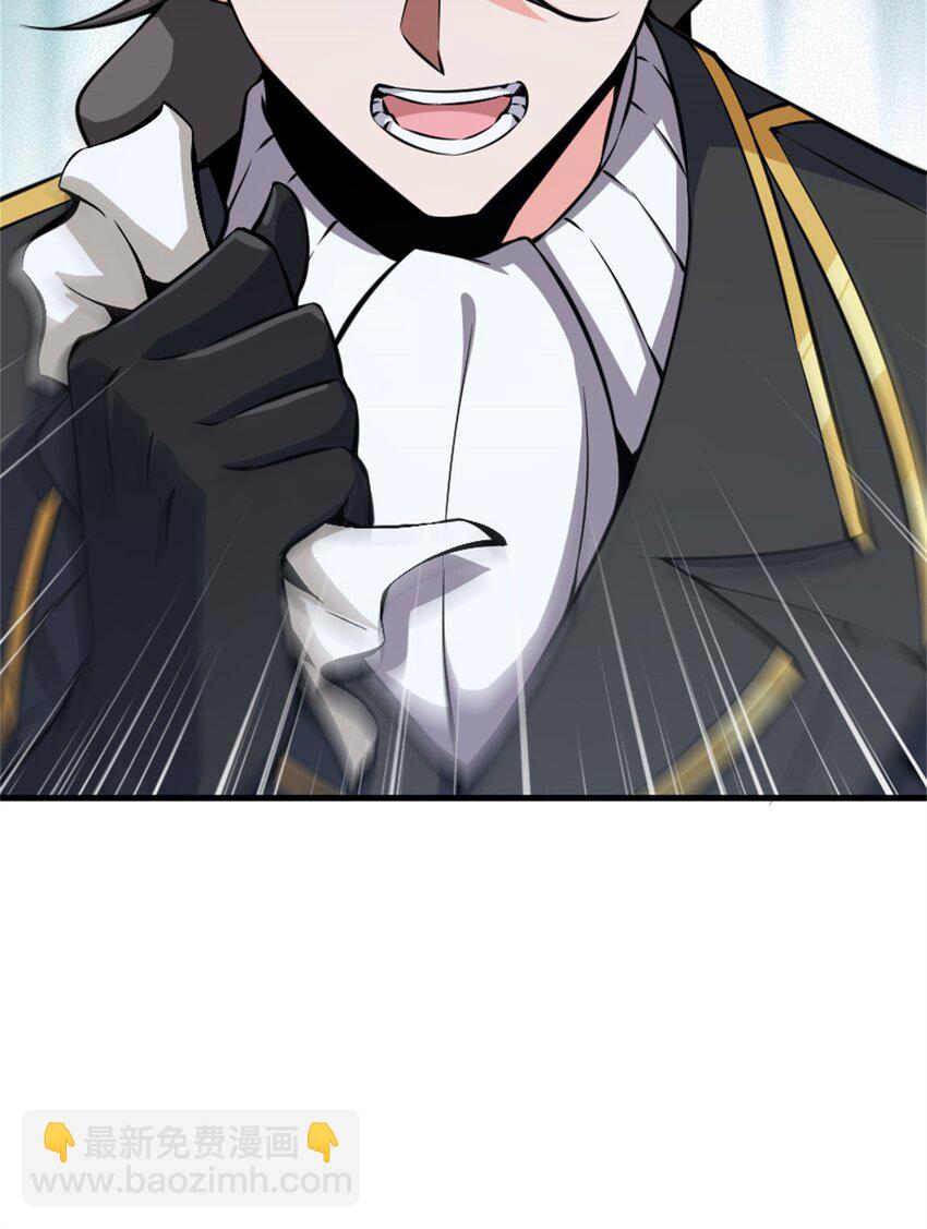 放開那個女巫 - 495 羅蘭的應對之策 - 4