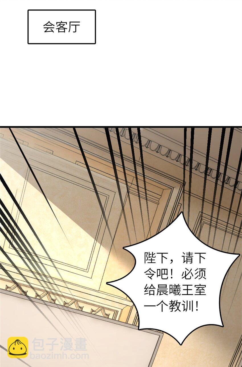 放開那個女巫 - 495 羅蘭的應對之策 - 6