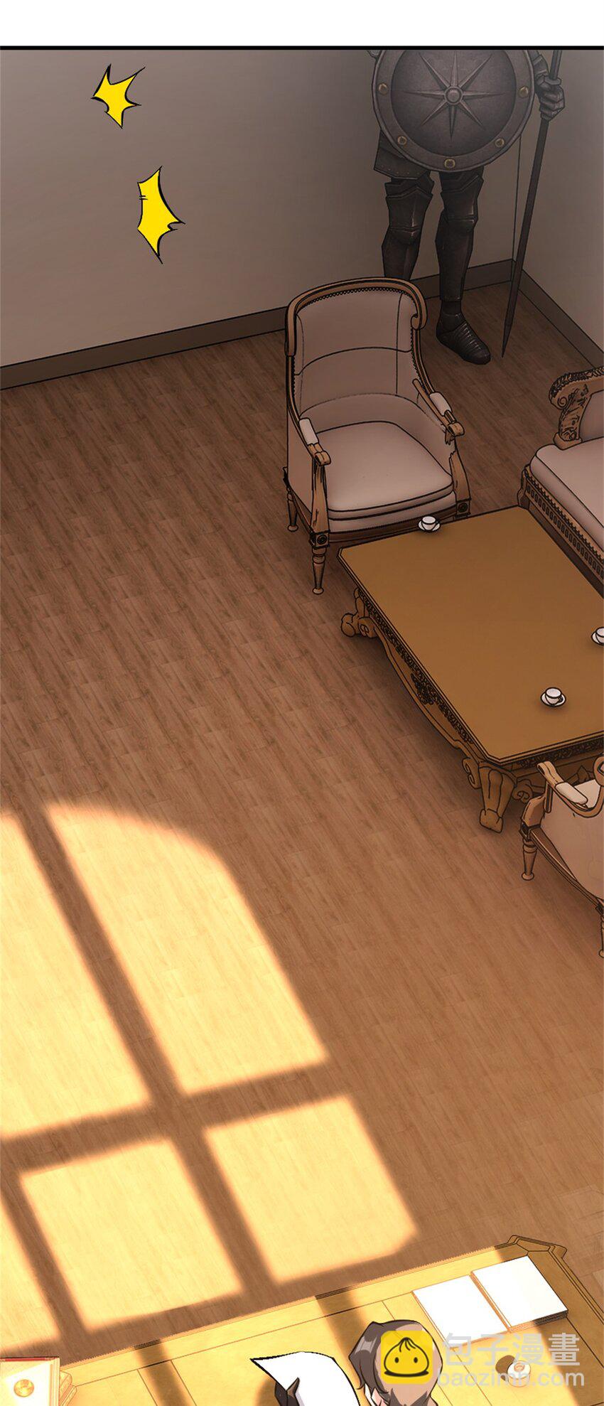 放開那個女巫 - 495 羅蘭的應對之策 - 1