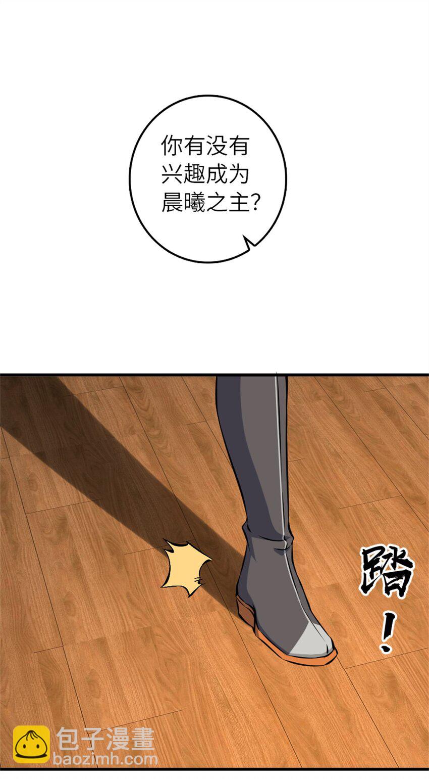 放開那個女巫 - 495 羅蘭的應對之策 - 5