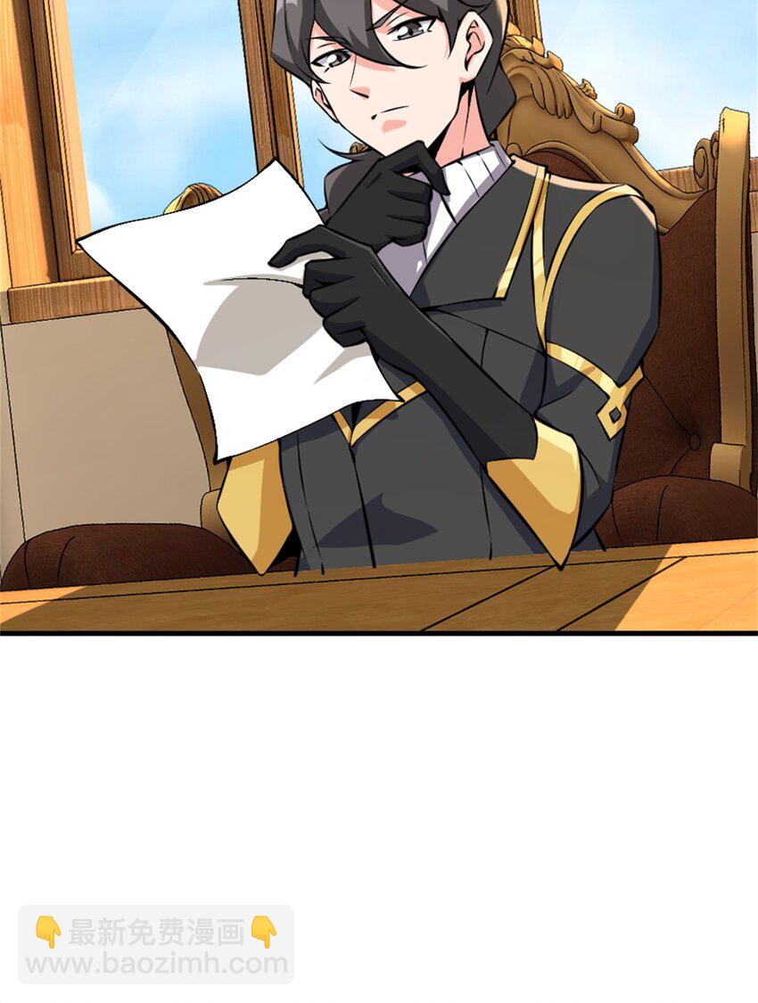 放開那個女巫 - 495 羅蘭的應對之策 - 5