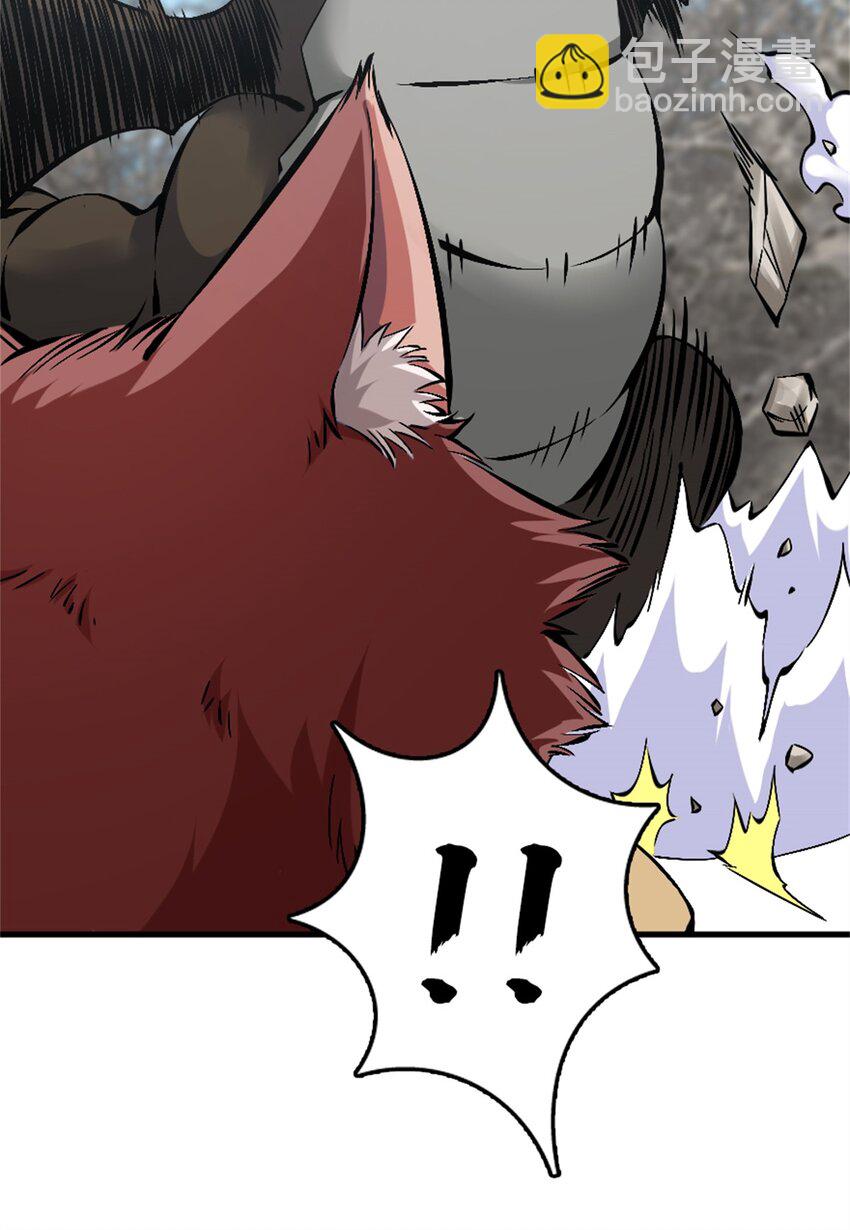 放開那個女巫 - 497 路遇探險團(1/2) - 5