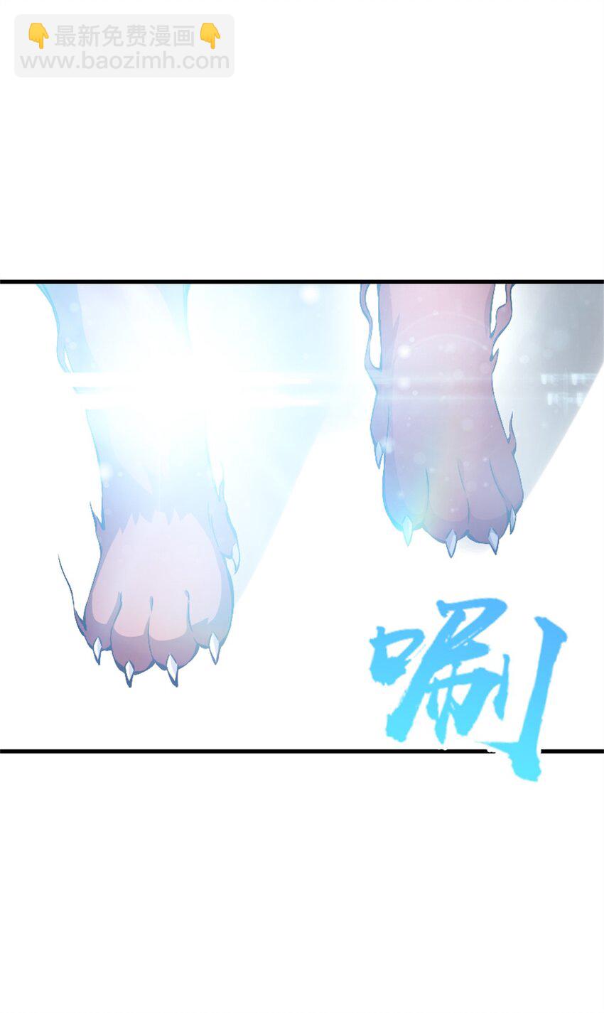 放開那個女巫 - 497 路遇探險團(1/2) - 6