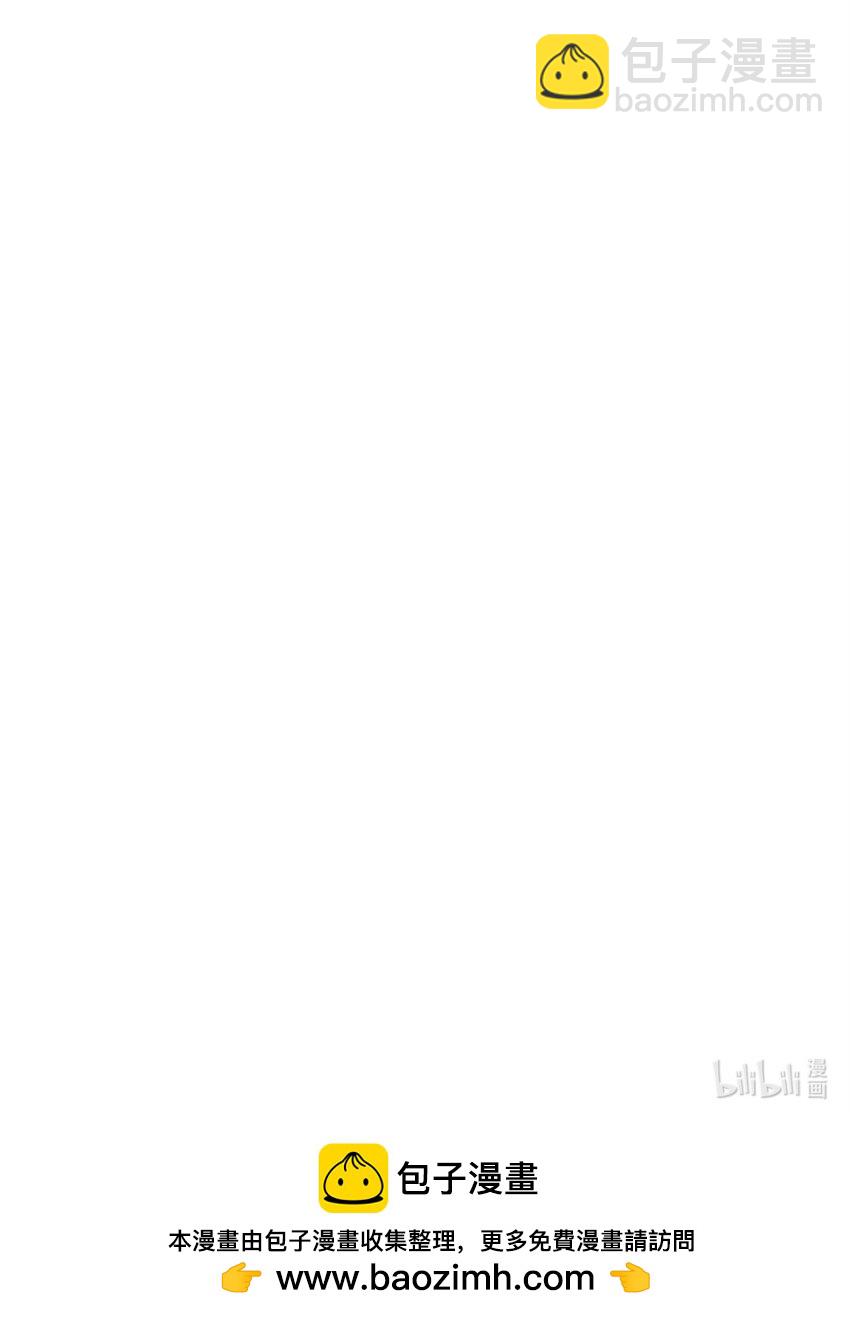 放開那個女巫 - 497 路遇探險團(2/2) - 1