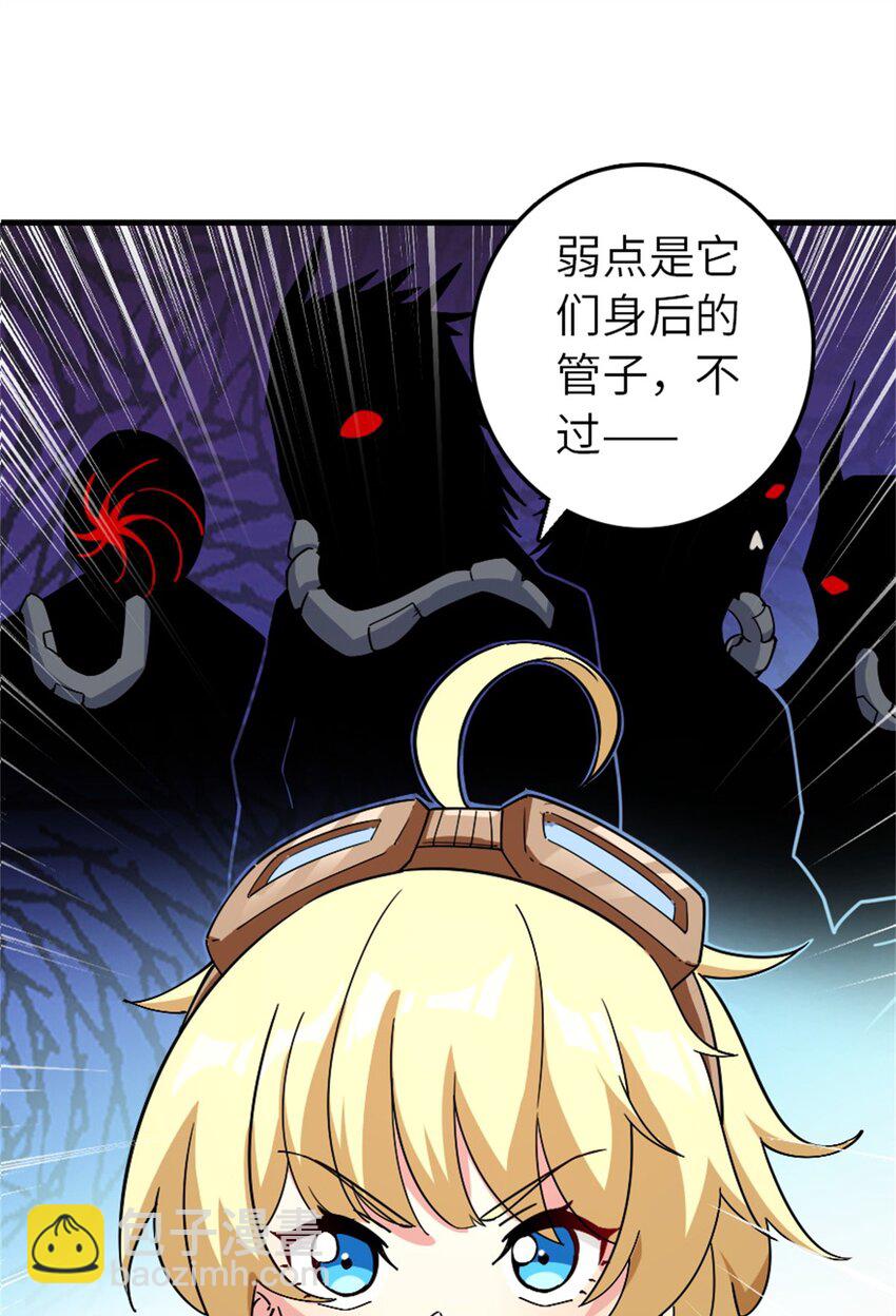 放開那個女巫 - 499 探險團的新成員 - 4