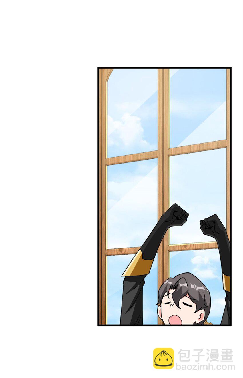 放開那個女巫 - 499 探險團的新成員 - 1