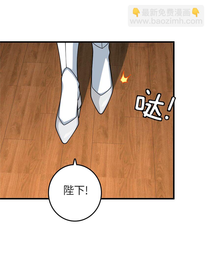 放開那個女巫 - 499 探險團的新成員 - 6