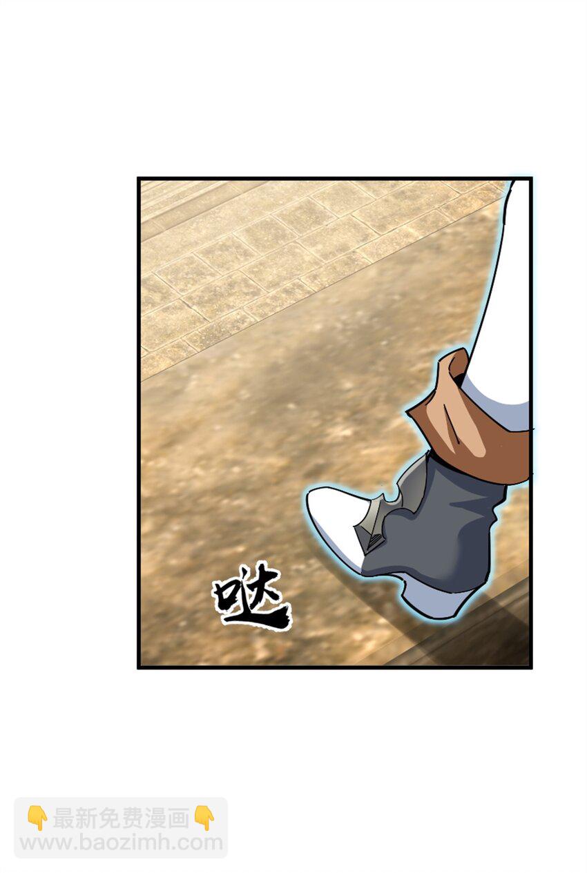 放開那個女巫 - 499 探險團的新成員 - 5