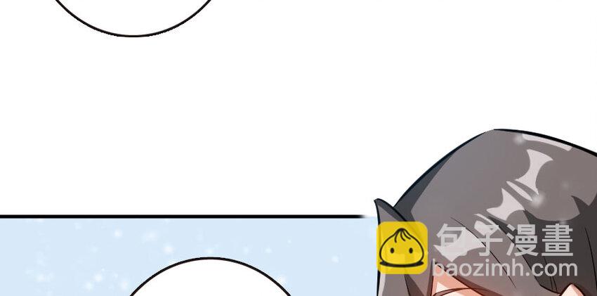 放開那個女巫 - 51 什麼？！買不起？！(1/2) - 6