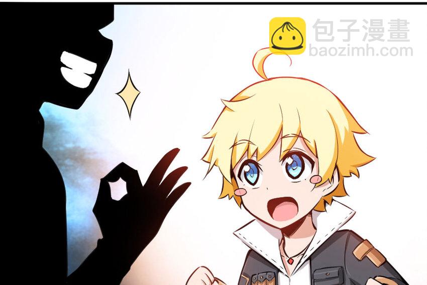 放開那個女巫 - 51 什麼？！買不起？！(1/2) - 4