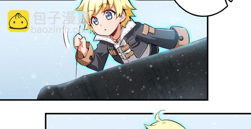 放開那個女巫 - 51 什麼？！買不起？！(1/2) - 8