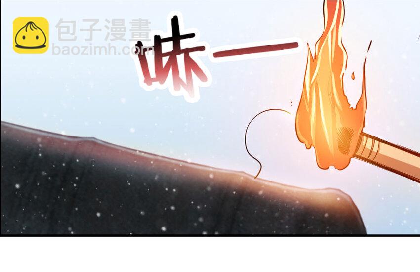 放開那個女巫 - 51 什麼？！買不起？！(1/2) - 5