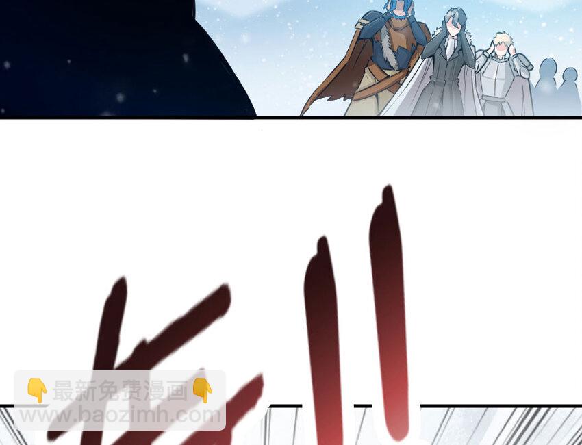 放開那個女巫 - 51 什麼？！買不起？！(1/2) - 7