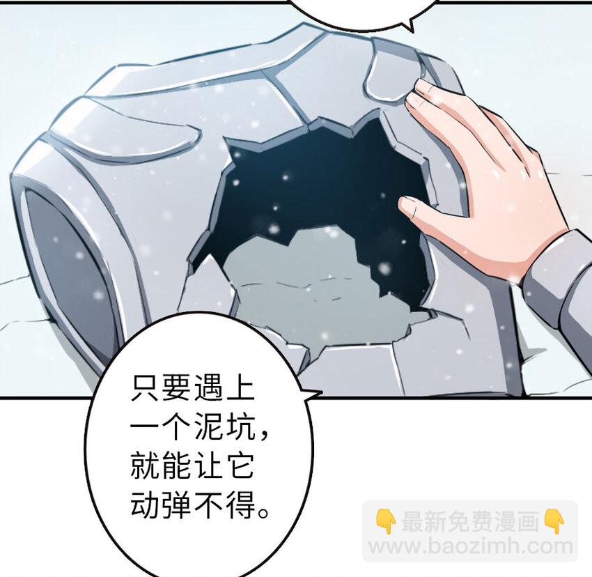 放開那個女巫 - 51 什麼？！買不起？！(2/2) - 2