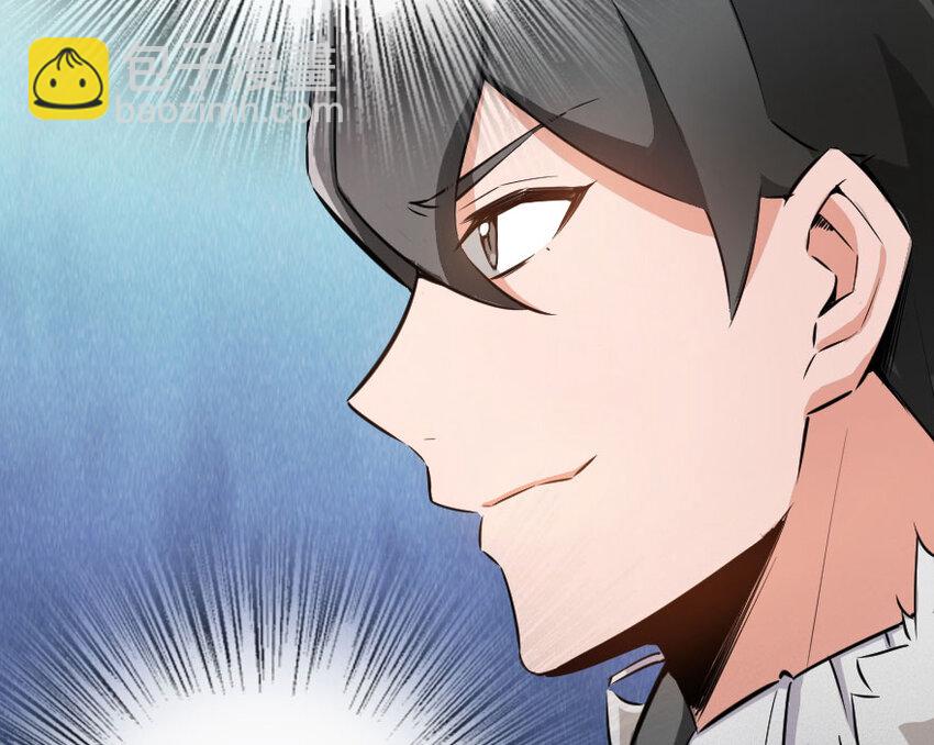 放開那個女巫 - 51 什麼？！買不起？！(2/2) - 4