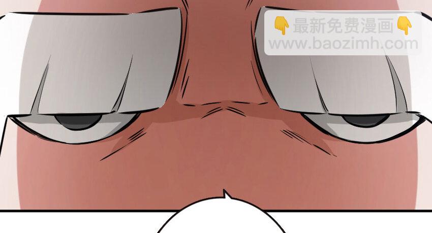 放開那個女巫 - 51 什麼？！買不起？！(2/2) - 2