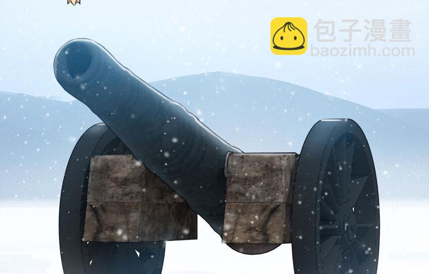 放開那個女巫 - 51 什麼？！買不起？！(1/2) - 1