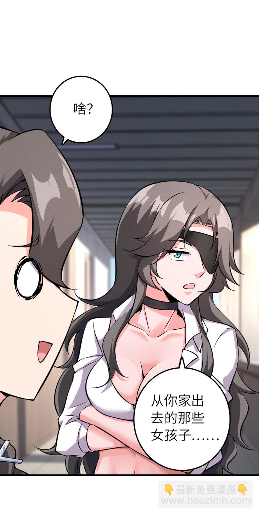 放開那個女巫 - 501 前往聯合會 - 6