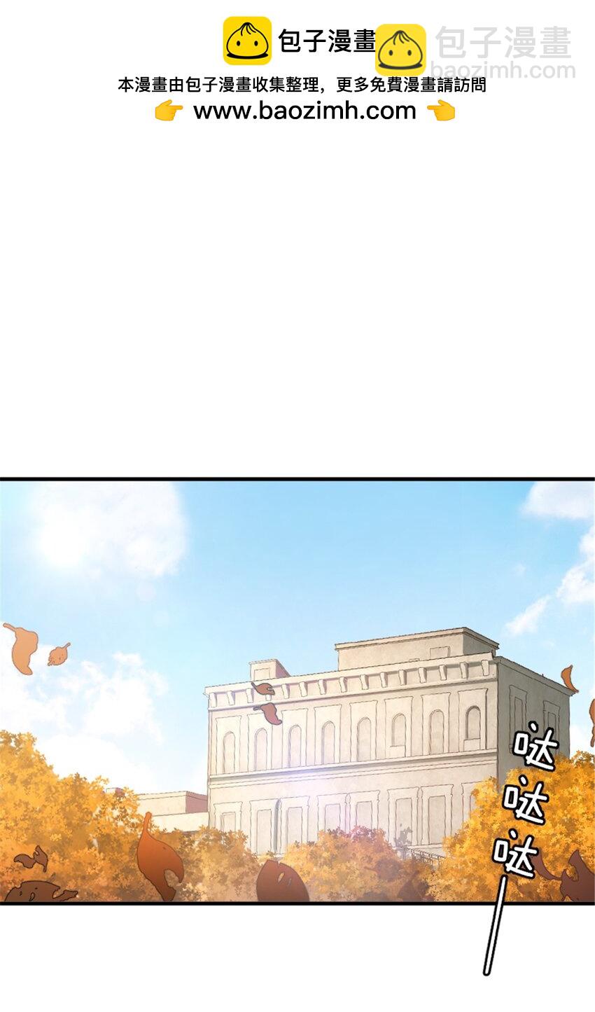 放開那個女巫 - 501 前往聯合會 - 2