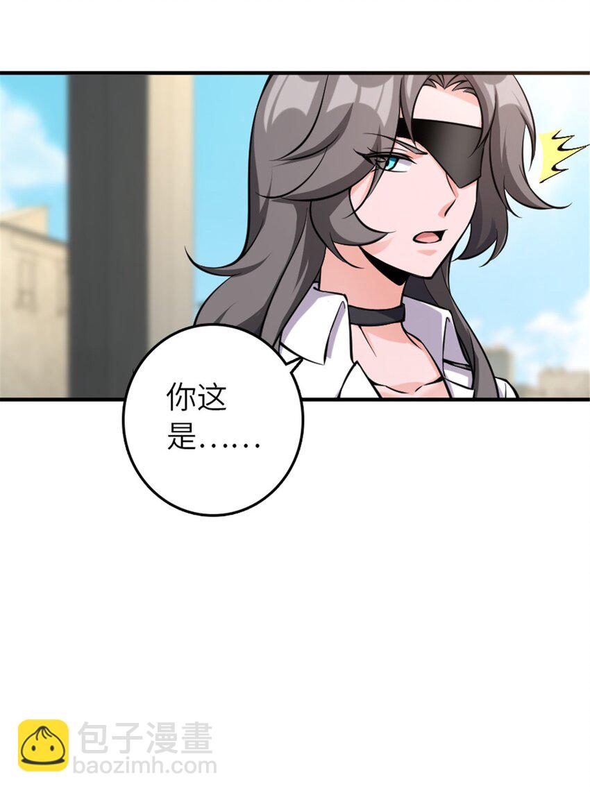 放開那個女巫 - 501 前往聯合會 - 6