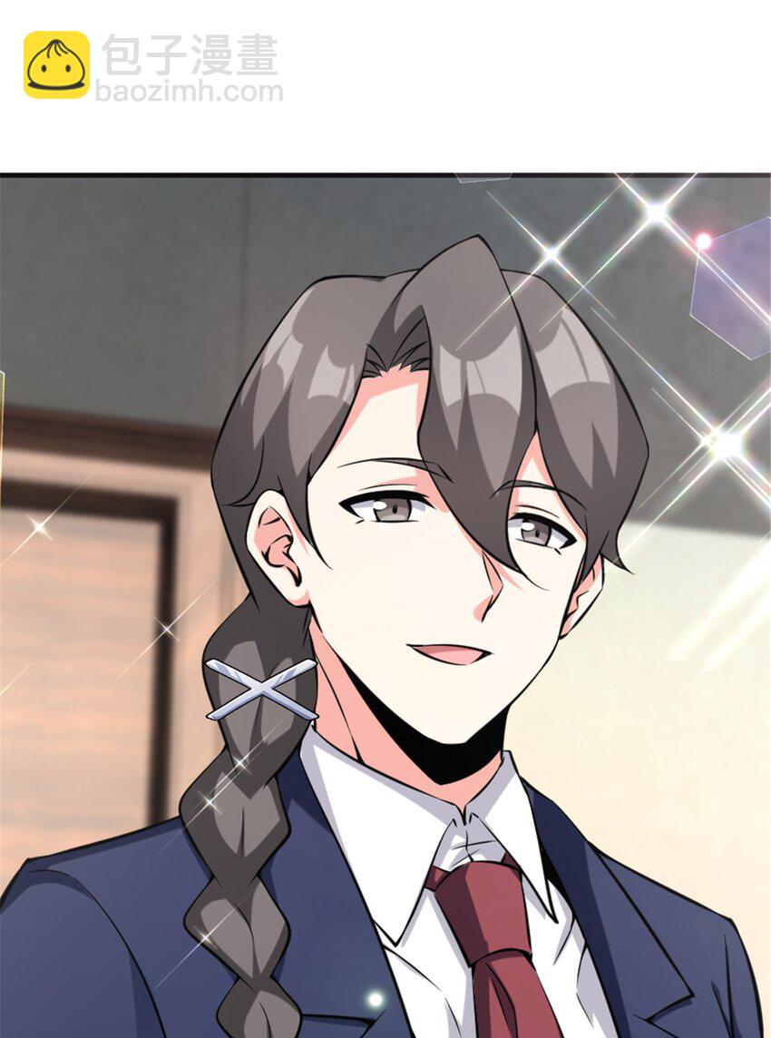 放開那個女巫 - 501 前往聯合會 - 7