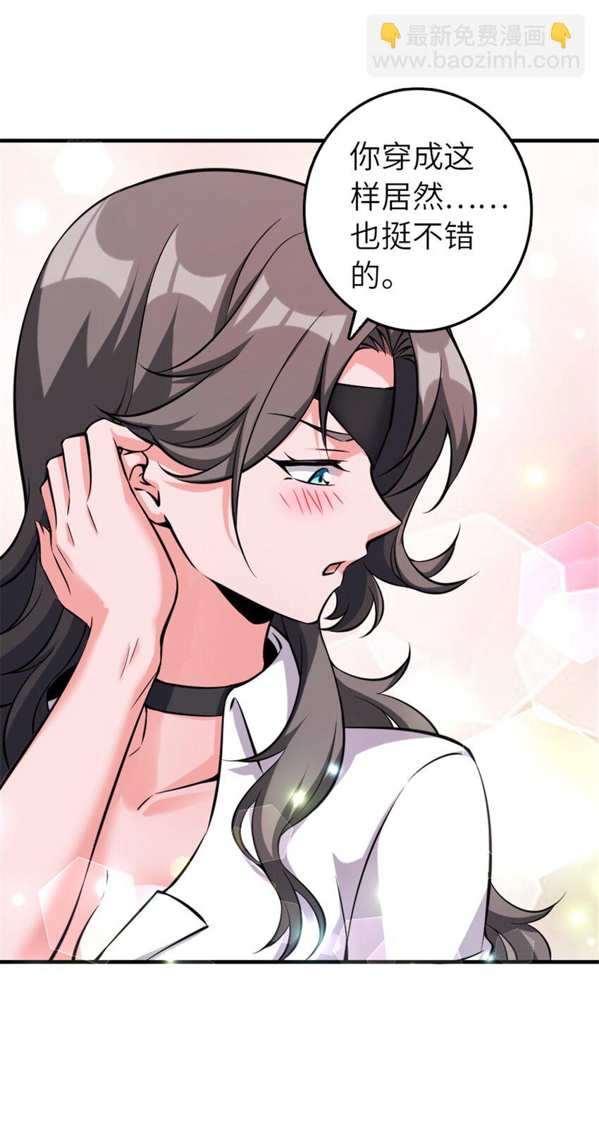 放開那個女巫 - 501 前往聯合會 - 3