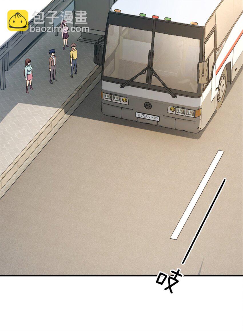 放開那個女巫 - 501 前往聯合會 - 6