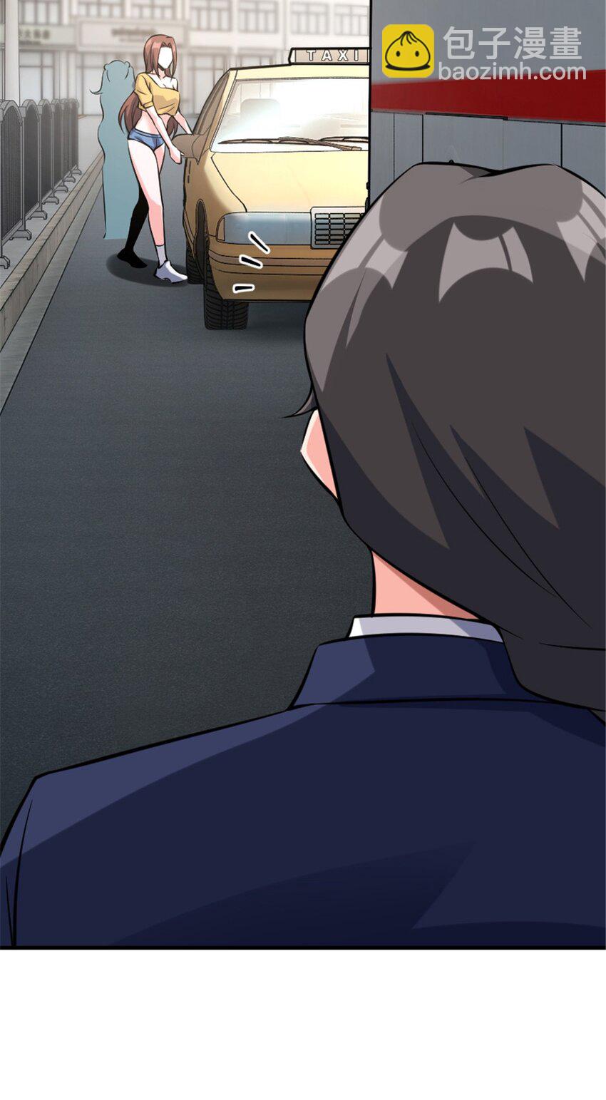 放開那個女巫 - 501 前往聯合會 - 2