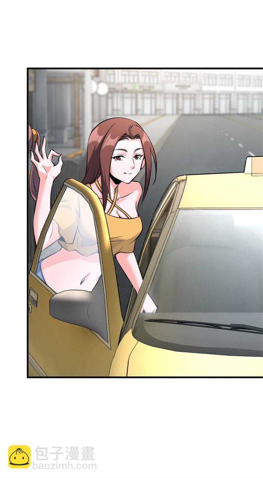 放開那個女巫 - 501 前往聯合會 - 3