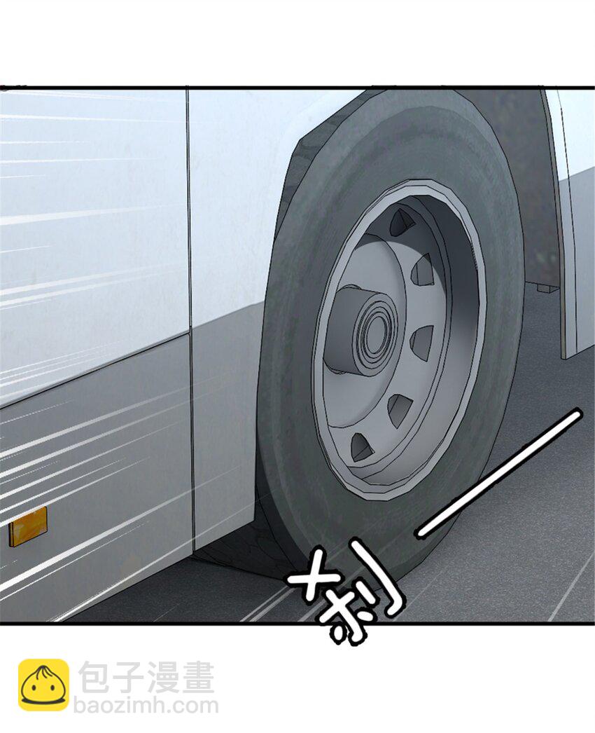 放開那個女巫 - 501 前往聯合會 - 3