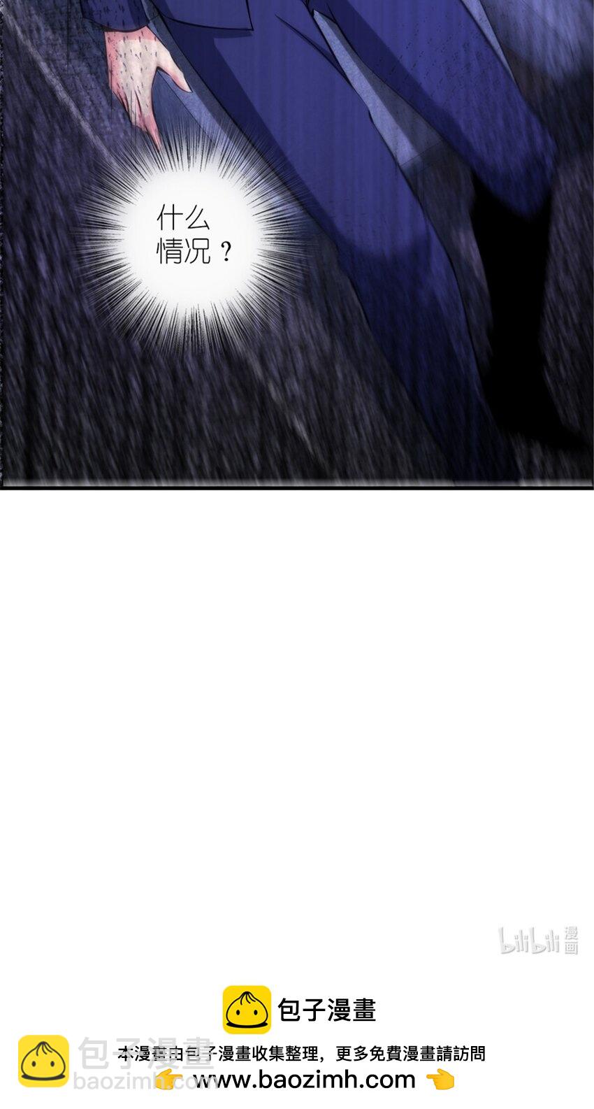 放開那個女巫 - 501 前往聯合會 - 7