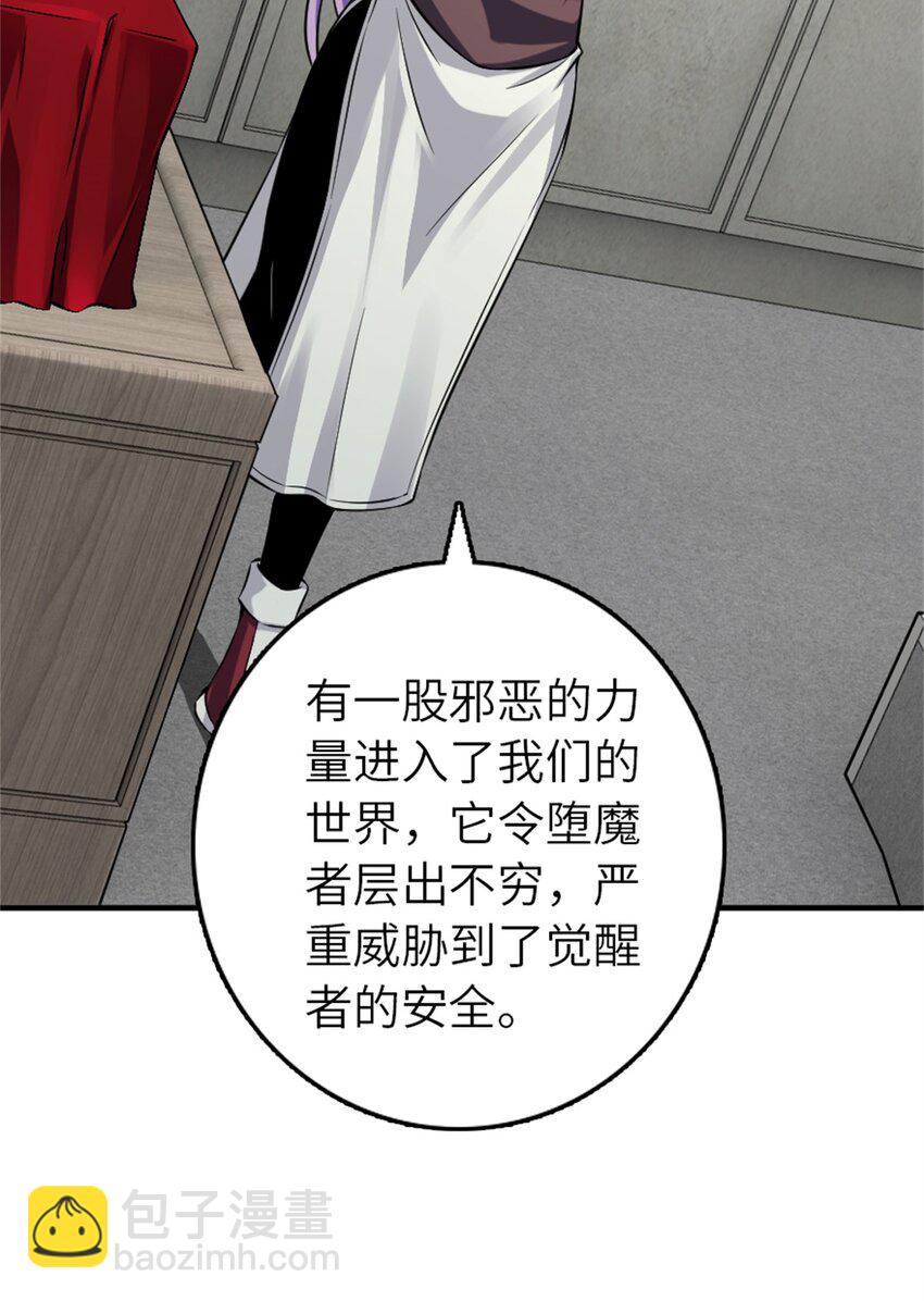 放開那個女巫 - 503 來自另一個世界 - 5