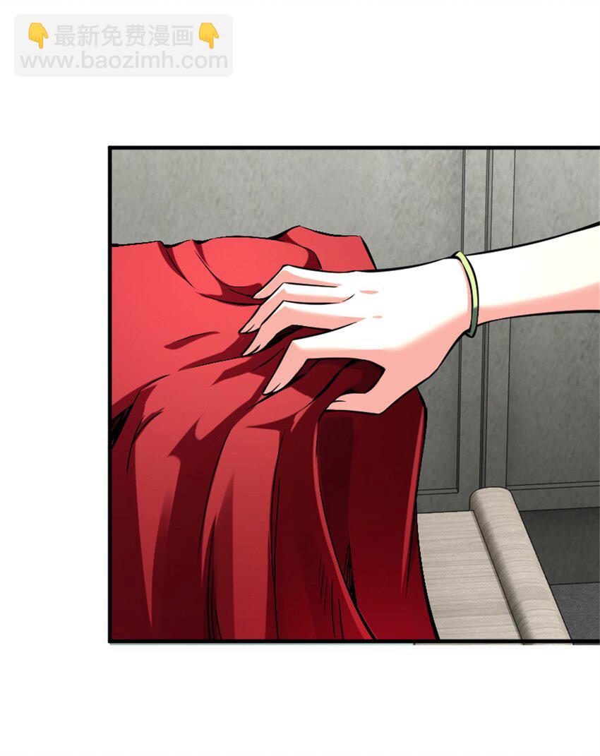 放開那個女巫 - 503 來自另一個世界 - 7