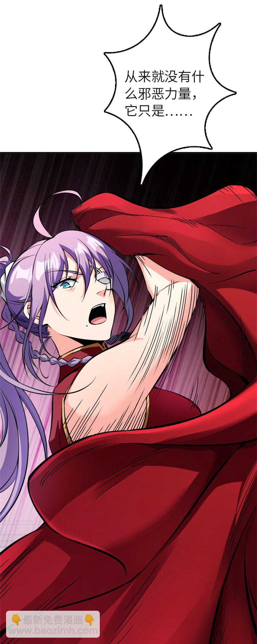 放開那個女巫 - 503 來自另一個世界 - 1